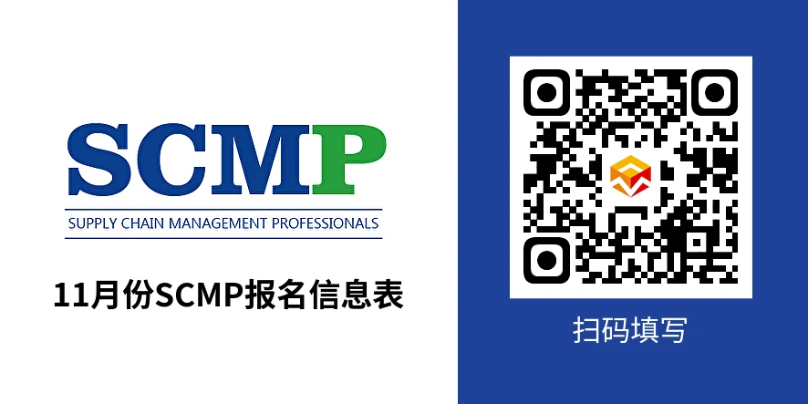 SCMP11月份秋季考试报名 -小宠.png